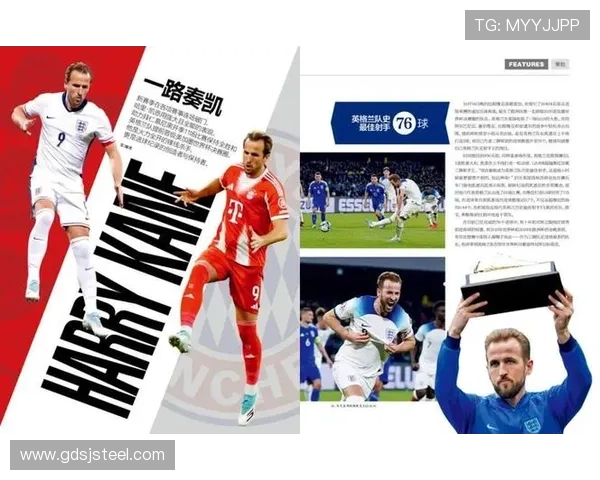 足球明星周刊封面大揭秘谁将成为下一个传奇球员的代言人 足球明星周刊封面大揭秘谁将成为下一个传奇球员的代言人