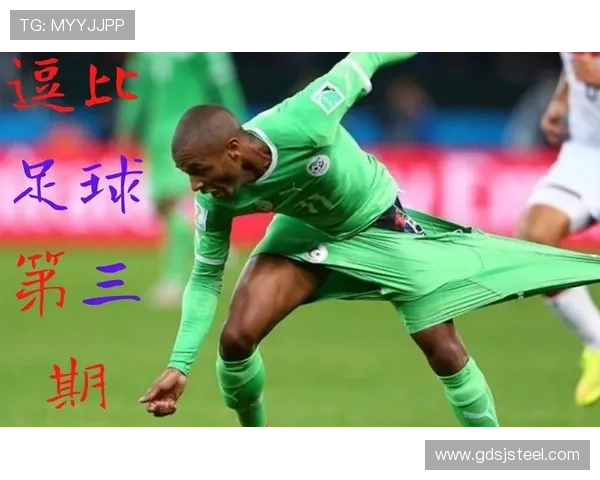 足球明星名字搞笑解说大集合让你笑到停不下来快来看看谁最搞笑