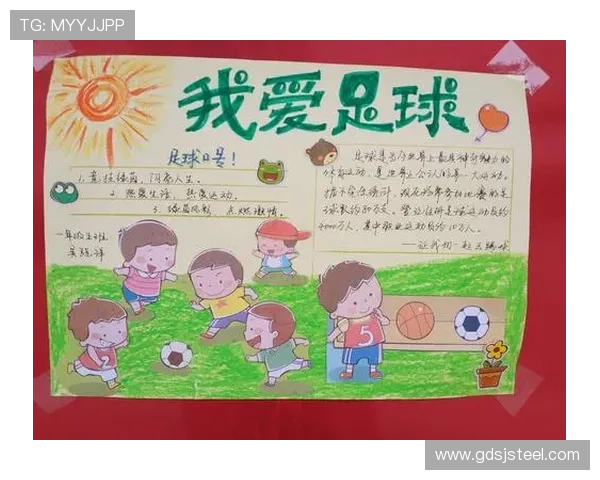 足球明星名字背后的故事与文化渊源探秘