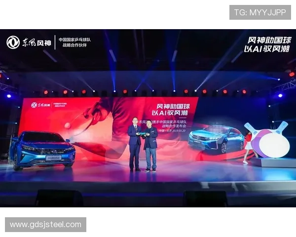 重庆乒乓球队荣登全国技术排行榜首位引领乒乓球新风潮 重庆乒乓球队荣登全国技术排行榜首位引领乒乓球新风潮