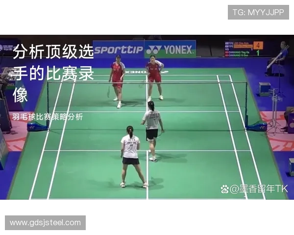 杭州羽毛球队速度表现分析与提升策略探讨