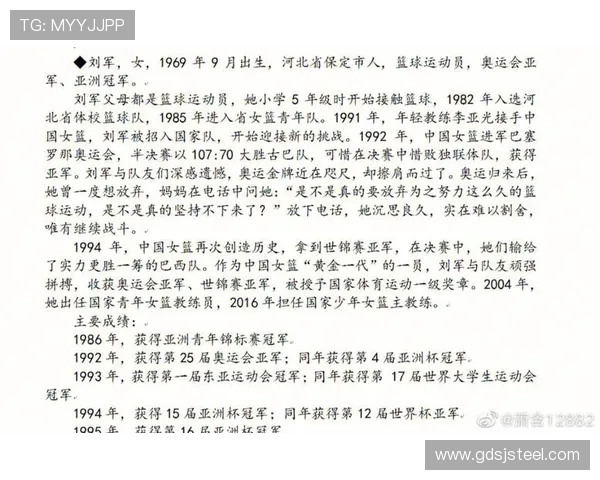 北京乒乓球队邀请赛特别报道：从挑战到辉煌的奋斗历程回顾