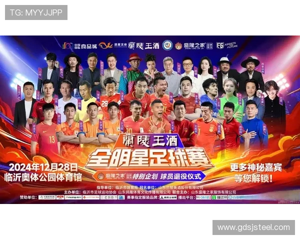 带着奇特魅力的足球明星们如何影响全球球迷的热情与追随 带着奇特魅力的足球明星们如何影响全球球迷的热情与追随